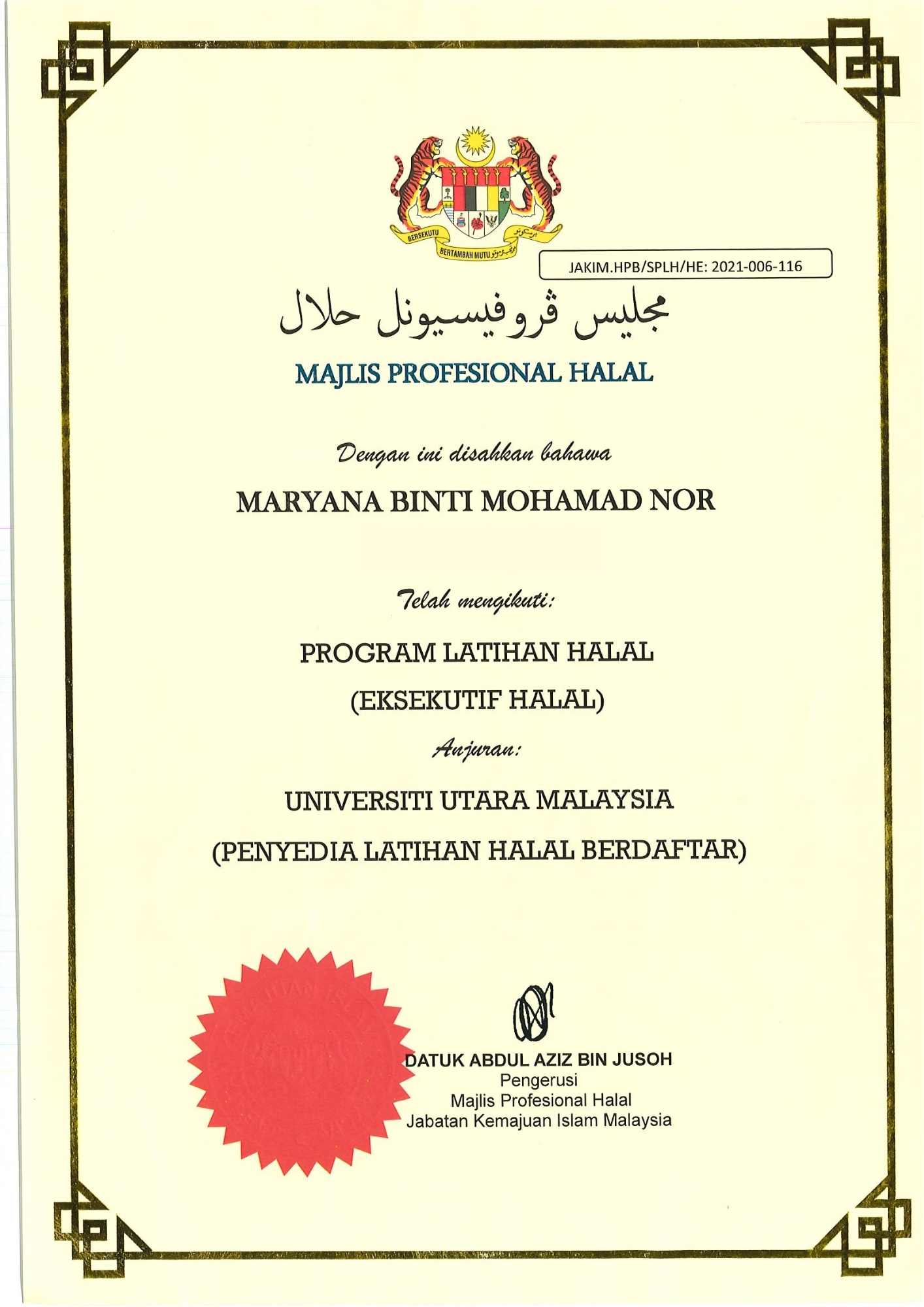 Sijil Halal JAKIM