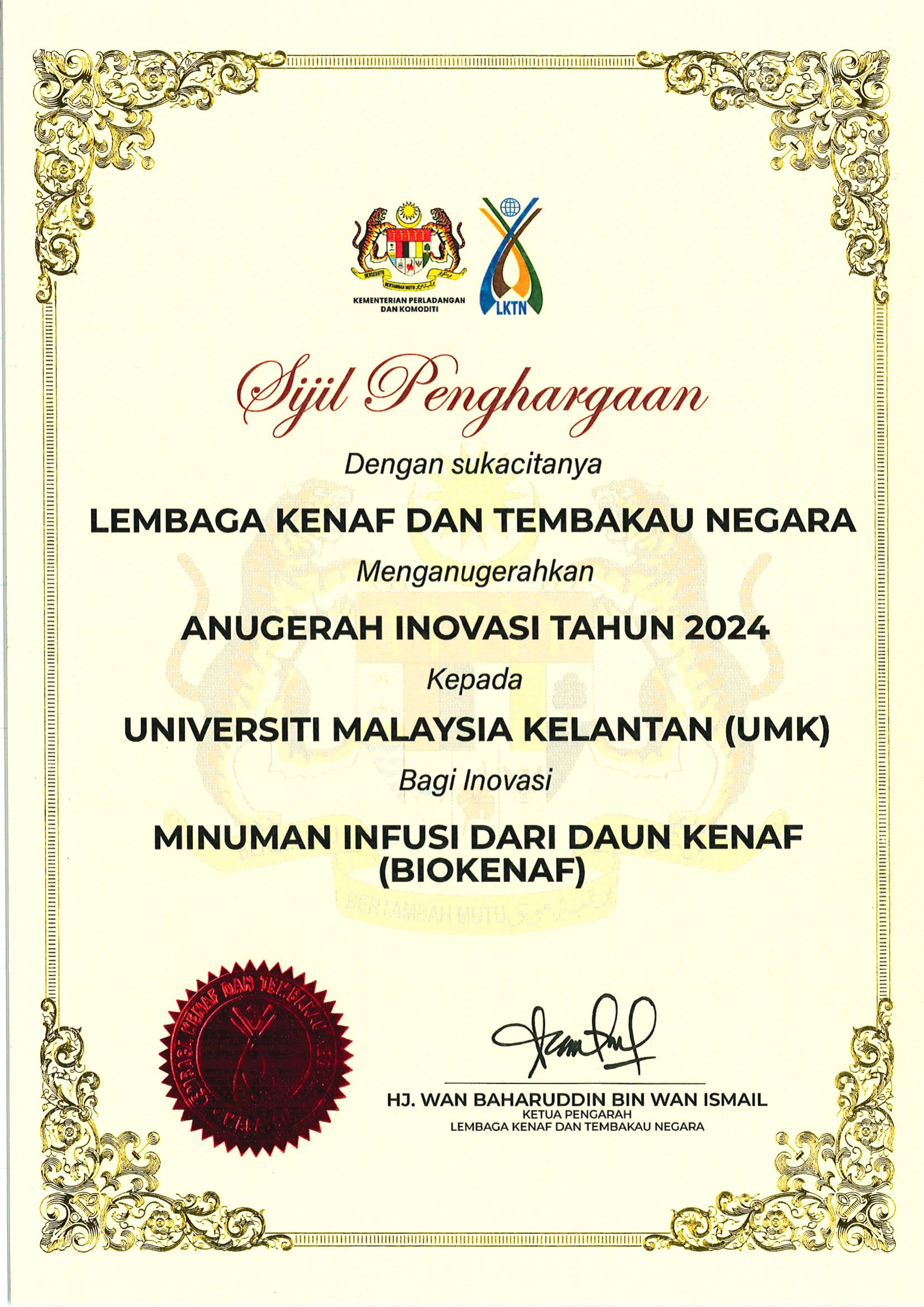 Anugerah Inovasi